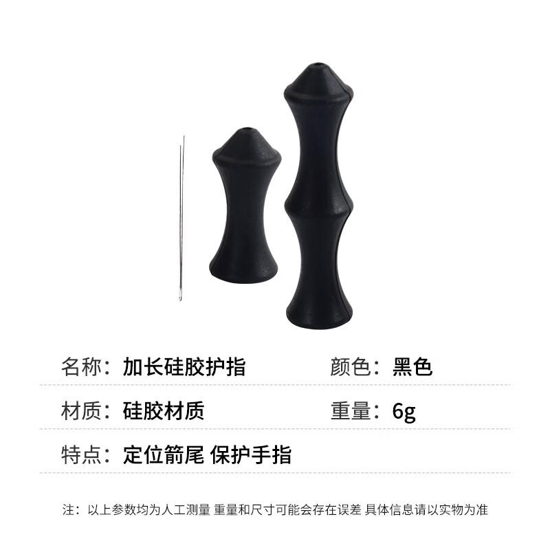 Longchan Archery Finger Tab Roller