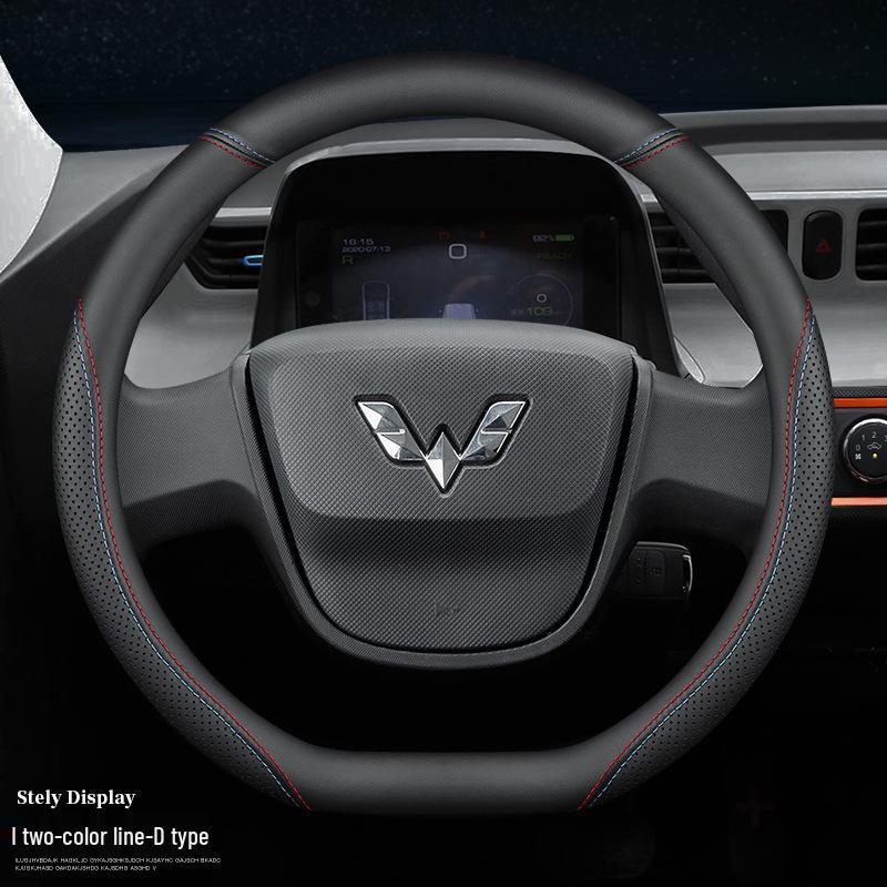 Натуральная кожаная оплетка руля для Wuling Hongguang/Mini/Plus/EV/V/S3/Rongguang/Kaijie/Zhengtu.