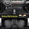 Двухслойные накладки на пороги и коврики для Wuling Hongguang MINI EV
