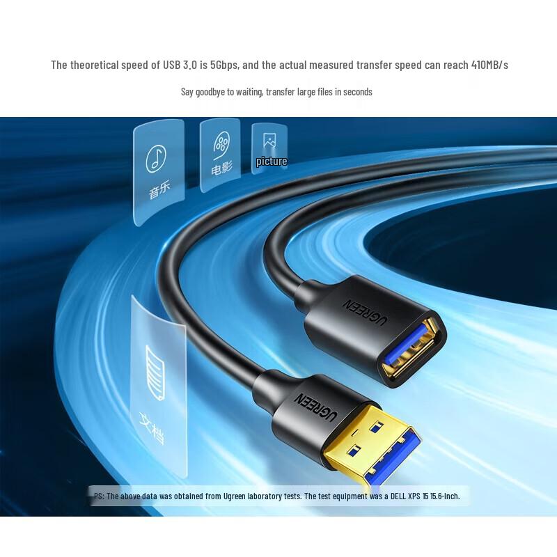 Ugreen USB 3.0 удлинительный кабель (Мужской женский)