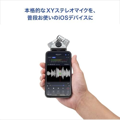 ZOOM iQ6 iPhone Microphone, External XY Stereo Microphone for Smartphones, Silver, Lightweight and Compact, Lightning Connector Compatible, Can Be Use