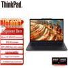 Lenovo ThinkPad T14 Тонкий и легкий бизнес-ноутбук (Китайская версия)