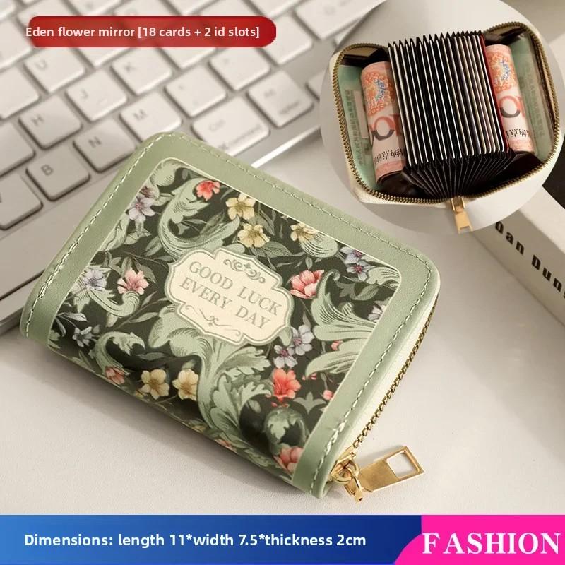 Сумка для кредитных карт из искусственной кожи с большой емкостью, многофункциональная, на молнии, с цветочным принтом, с зажимом для визитных карточек для женщин и девочек