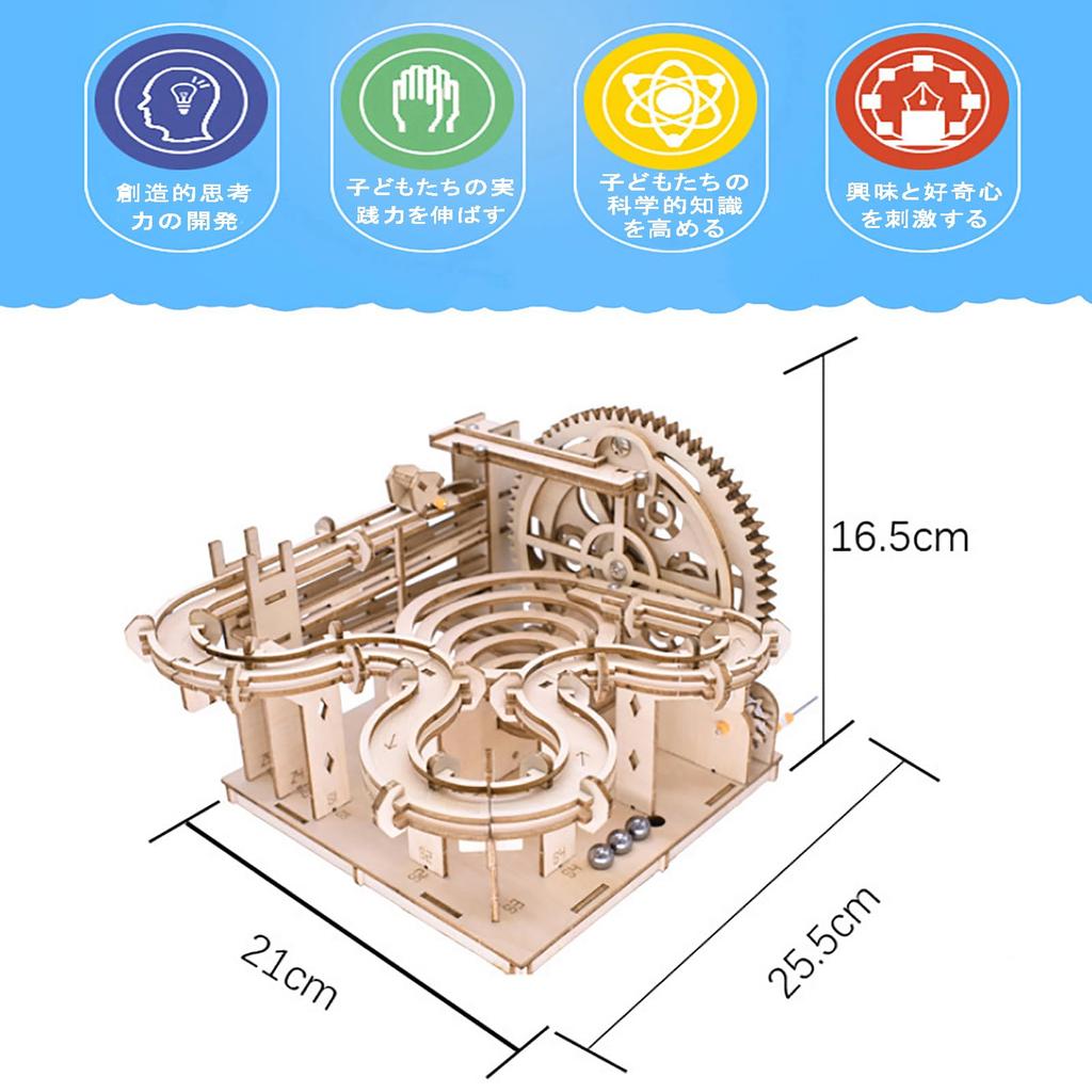 AIJUYE 3D Wooden 3D Wood For 3D Craft Manual Mechanical Pachinko Jigsaw No Connection Agent Educational Gift for Elementary School Students Puzzle,