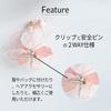 De Made In Graduation Entrance Entrance Flower [R C] Corsage, Japan, Wedding, Ceremony, Ceremony, Ceremony, CH-106 (Off)