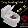 Шуточный разбрызгиватель на сиденье унитаза для розыгрыша на 1 апреля - Креативная и забавная игрушка от уличного торговца