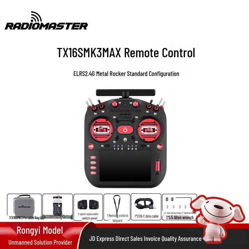 RADIOMASTER TX16S MK3 MAX ELRS Remote Controller (CN version)