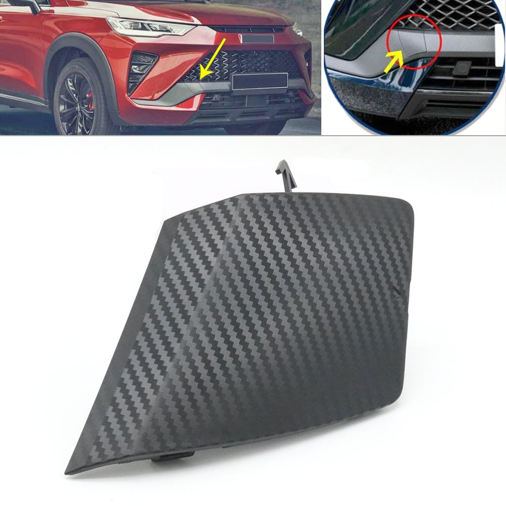 Для Gwm Great Wall Haval H6 GT 2025-2026 Наружная отделка крышки буксировочного крюка переднего бампера
