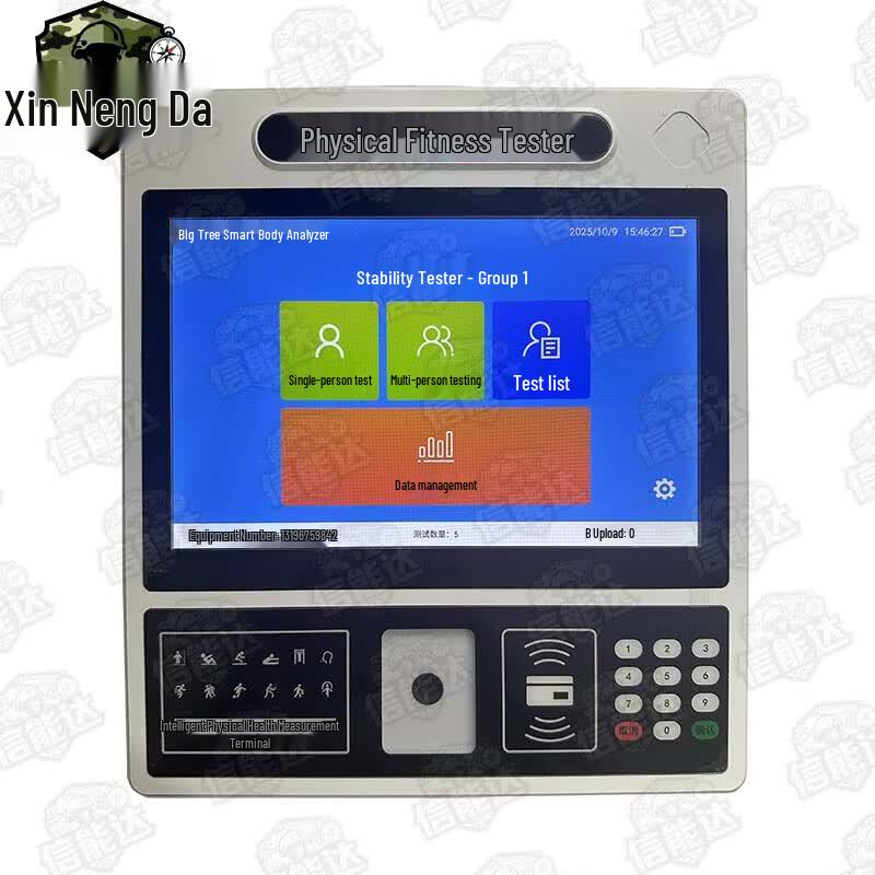 Xinnengda Smart Balance Tester