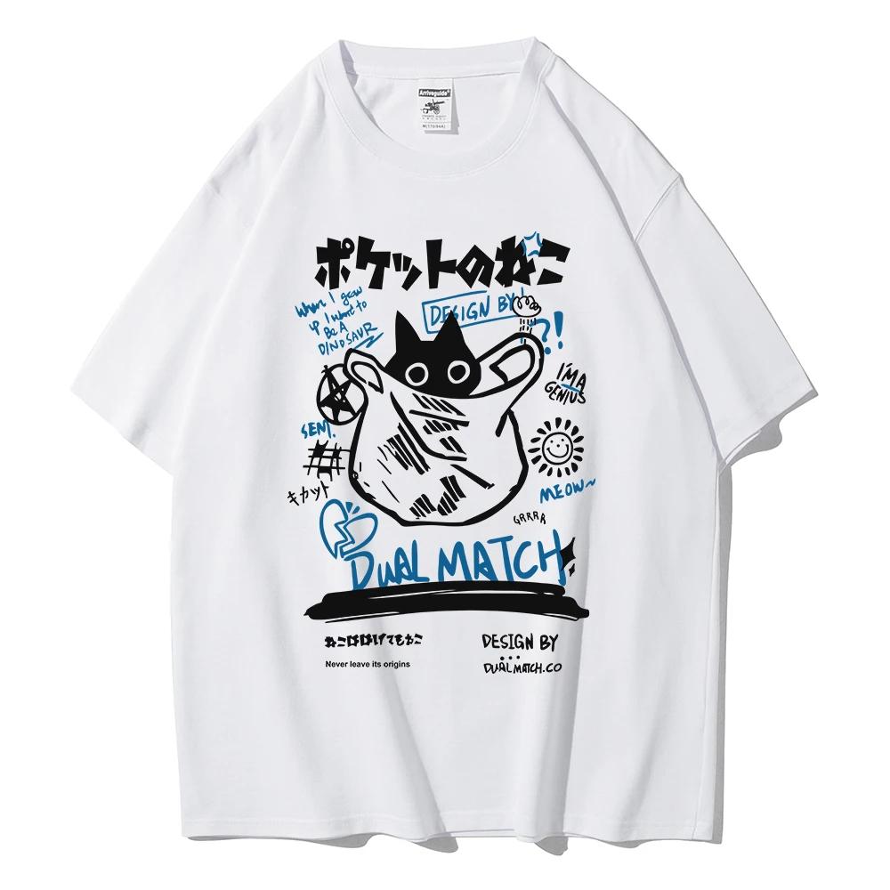 Мужские и женские футболки с рисунками из мультфильмов Harajuku Kawaii Cat Printed Short Sleeves Футболки для пар Streetwear Одежда Y2K Топы с графикой Футболки