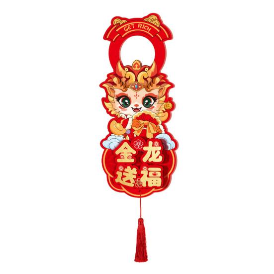 Новый 2024 год. Подвесное украшение с кисточкой в ​​китайском стиле. Милый дракон и благословляющие слова. Печатный узор. Длинная подвеска на веревке. Сцена праздничной вечеринки.