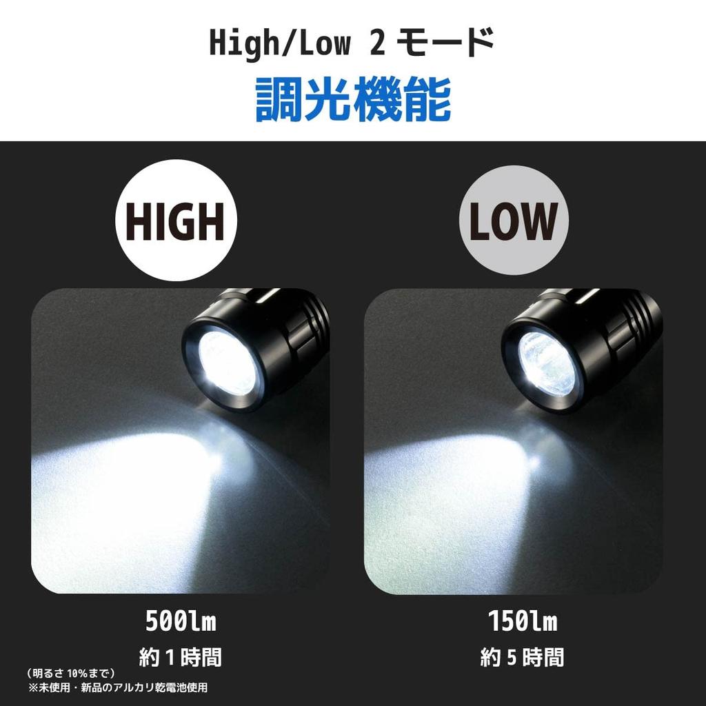 OHM Electric Handheld Sparkled Pure 500 Flashlight, LED, Waterproof, Beam, Lumens, LHA-SP431-K2, 08-1015