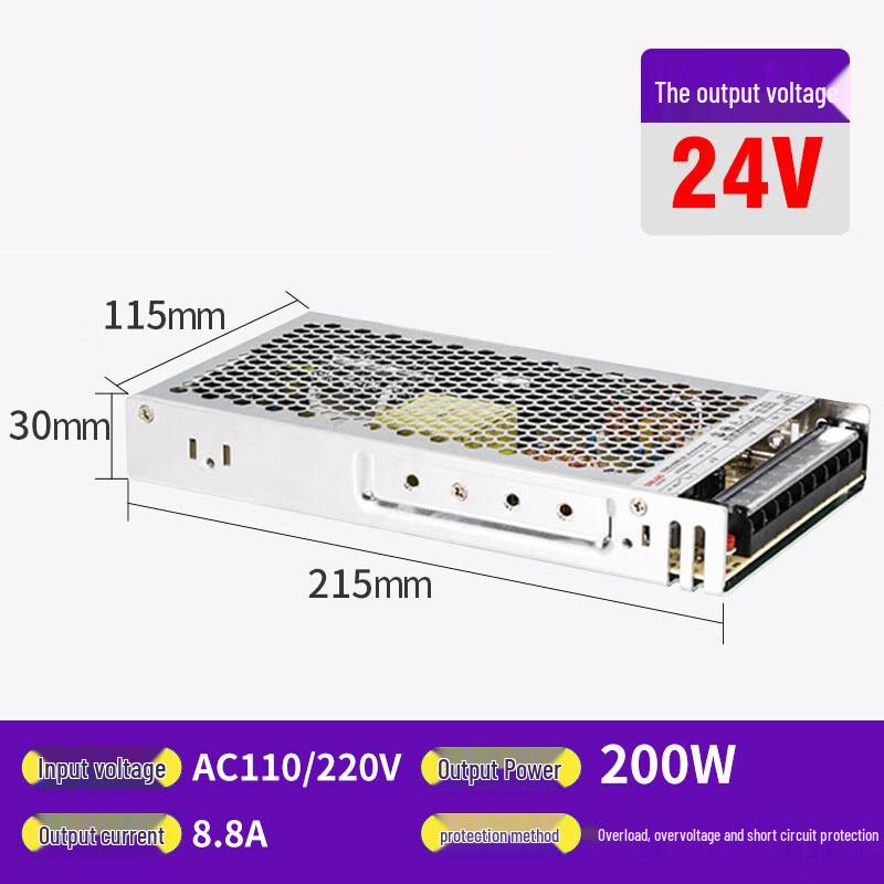 YJHOME 200W Switching Power Supply