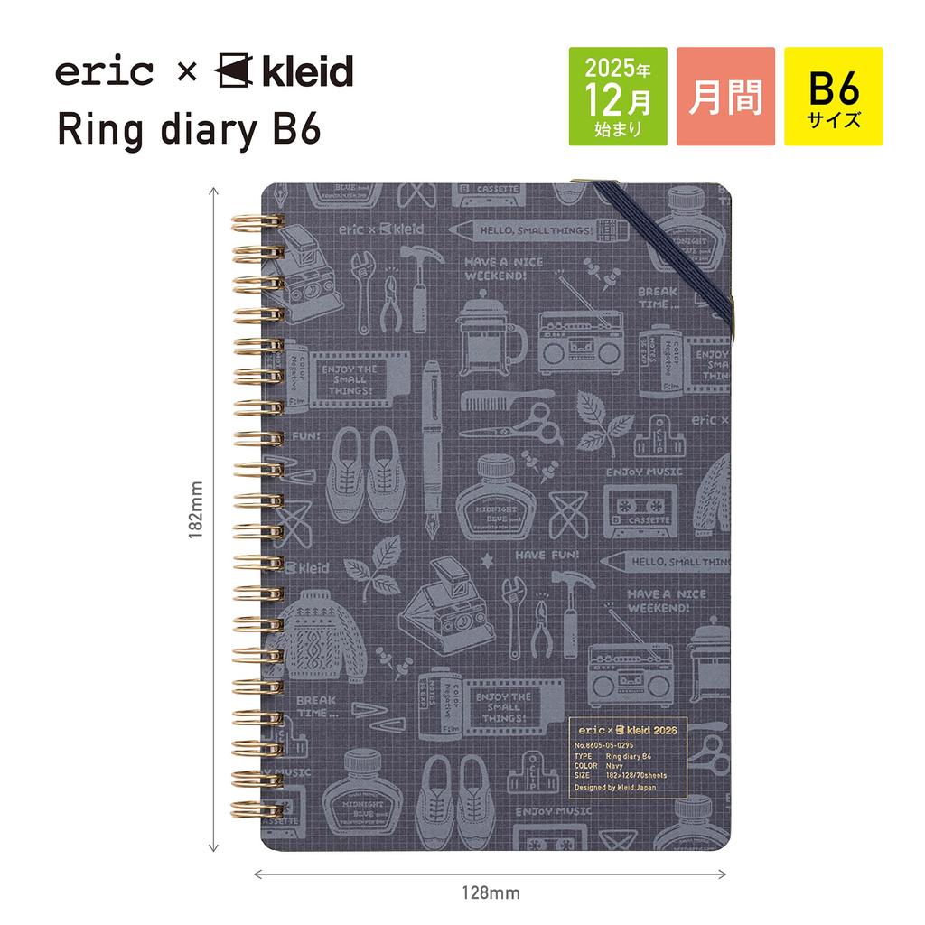 Платье 2026 B6 Ежемесячный eric×kleid Кольцевой дневник темно-синий 8605-05 (Начало в декабре 2025 года.)