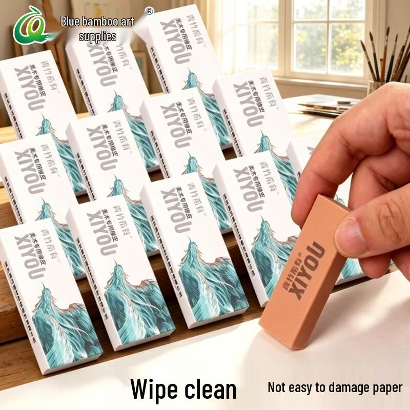 Мягкие художественные ластики CHINJOO (3-Pack)