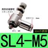 304 Пневматический фитинг SL6-M5 1/8"-6мм Дроссельный клапан регулирование давления SL10-02 SL6-01 SL8-01 SL6-02