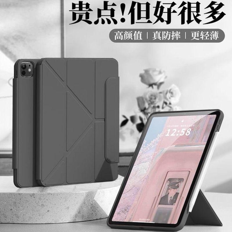 Slim Foldable Tablet Case IPad 11 Air 7 3rd Gen 9.7 10.5 Inch Pro With Magnetic Smart Sleep Wake-up Pen Slot