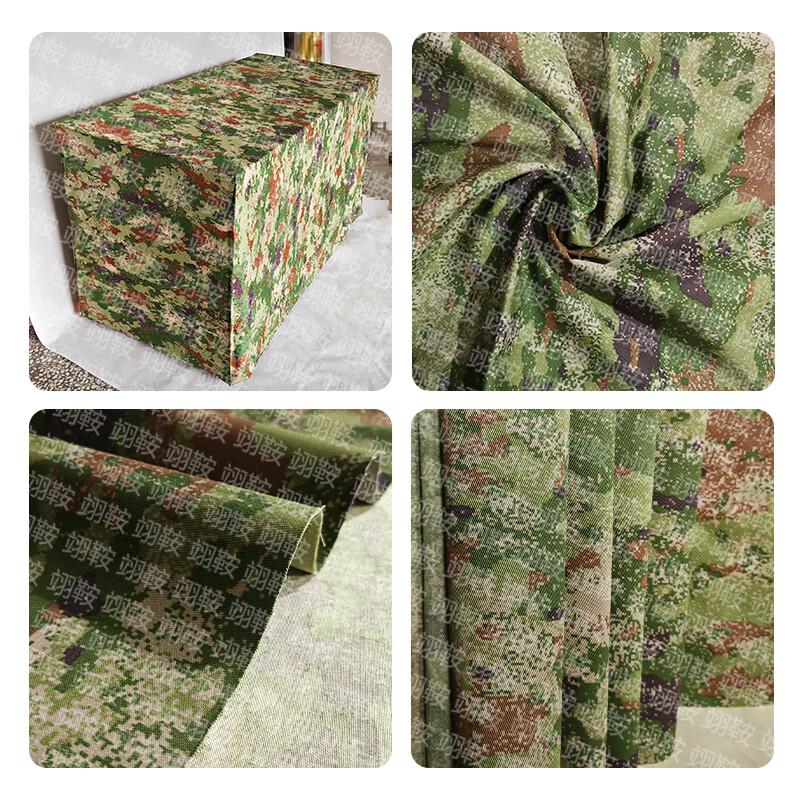 YiAn Outdoor Equipment Protective Cover