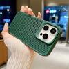 Heat Mesh Breathable Luxury Dissipation Phone Case For Iphone 16 15 14 Plus 13 12 11 Pro Max Shockproof Soft Bumper Hard Cover