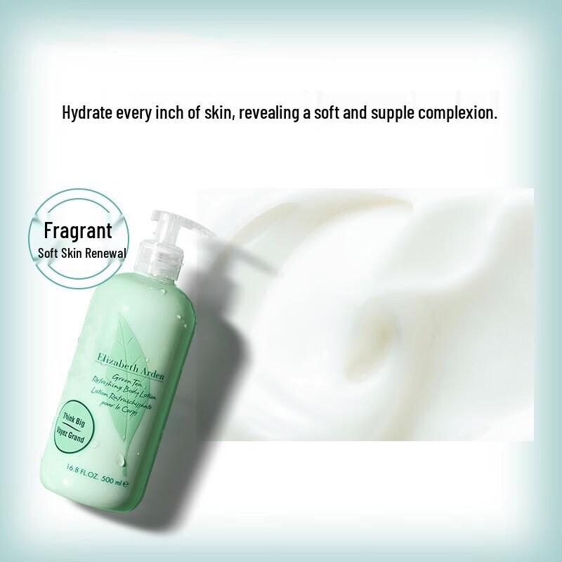 Elizabeth Arden Green Tea Лосьон для тела