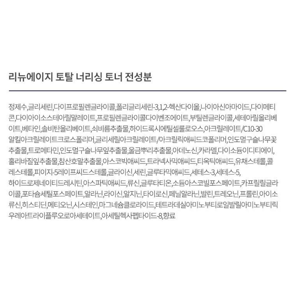 AHC Renew Age Всего 4 подарка + Набор сумок для покупок