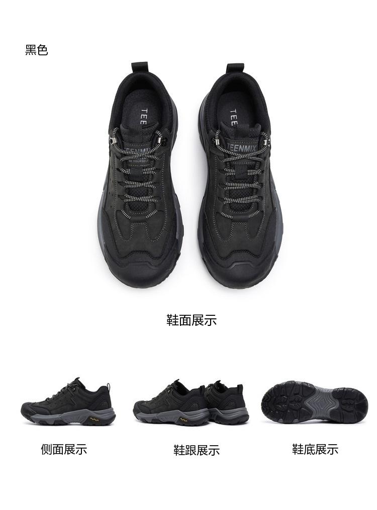Tianmei Yi Men's Casual Shoes 3XA01DM5
