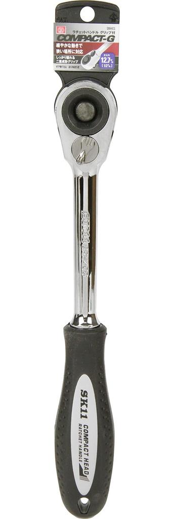 SK11 Ratchet Handle with SRH4CG Grip, 12.7mm 1/2-Inch Drive,