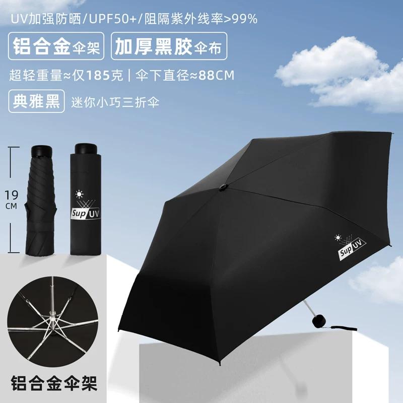 Aluminum Alloy Ultra-Light Mini Compact Portable Folding Pencil Umbrella Sun Protection Uv Protection Sunshade Umbrella for Women