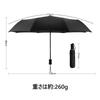 265 г Складной Складной Ручной 8 Konciwa Складной Для Солнечной или Дождливой Тефлоновый Супер Вода Включает Чехол [Расширенная Версия] Зонт, Мужской, Легкий,
