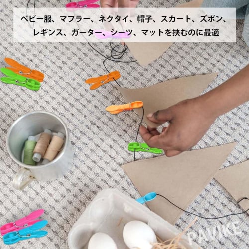 PAVIKE Clothespins (24-Piece Set) - Strong, Non-Slip, Windproof, and Non-Shedding Clothespins for Drying Clothes and Plastic Bags