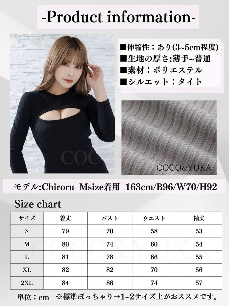 Coco Yuka Sexy Mini Tight Open Long Bodycon Size & Dress, Fit, Neck, Knit, Sleeve, (Gray, XL)