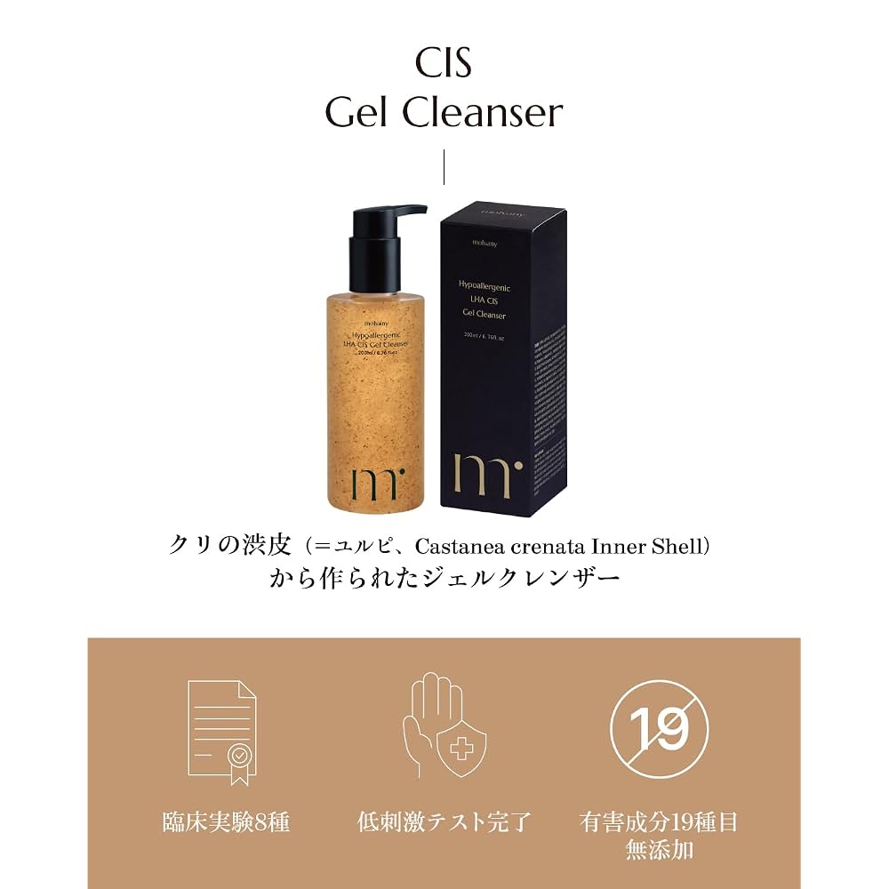 Molvany Hypoallergenic LHA CIS Gel Cleanser 200ml