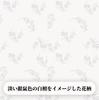 Специальная бумага Shikoku x рулон туалетной бумаги nepia с ароматом сандалового дерева 30 м 16 рулонов рулонов x 4 коробки (двойной) (4 упаковки) [компактный продукт]