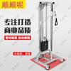 Multi-Functional Gym & Strength Training Equipment