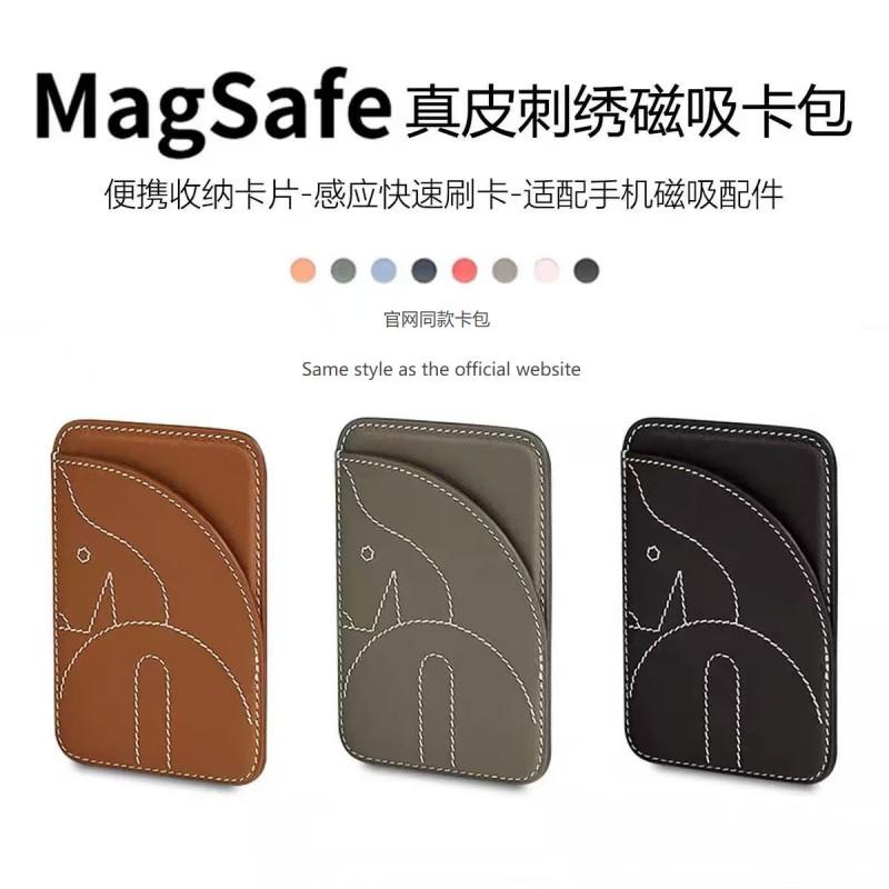 Magnetic Card Holder IPhone 17 Pro Max 16 15 14 13 12 With MagSafe Compatible Leather Interior Stripe Design