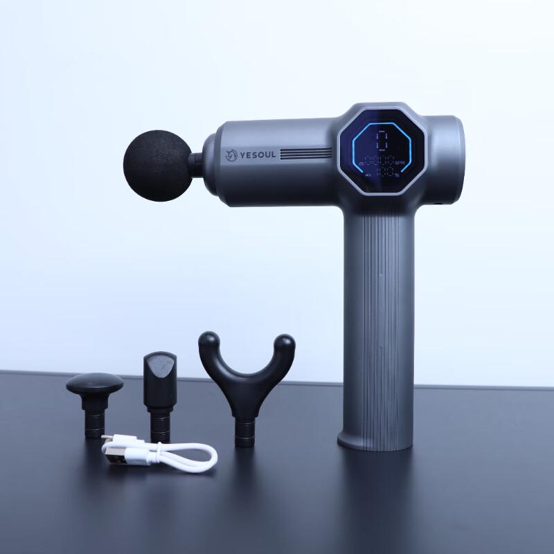 YESOUL MG17 Портативный массажный пистолет для фасций Штепсель CN (адаптер в комплекте)