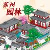 Suzhou Garden Micro-Drilling Small Particles Adult High Difficulty Huge Scene Puzzle Splicing Male Compatible Lego
