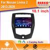 Для Nissan-Livina 2 - 2013-2020 GPS-навигация Мультимедиа Видеоплеер Стерео навигация для автомобильной навигации Авто Wi-Fi Автомобильная камера