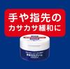 Fine Today UREA 10% Urea Cream Jar 100g (Set of 2) [Quasi-drug] with Aronheur Original Mask Case
