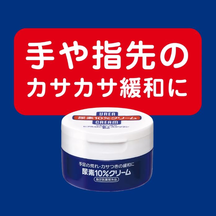 Fine Today UREA 10% Urea Cream Jar 100g (Set of 2) [Quasi-drug] with Aronheur Original Mask Case