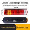 Задний фонарь в сборе для тяжелого грузовика FAW Jiefang New J6P, для тягача 420/460/550/560 л.с.