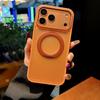 Xingyao Skin Sense 360 Магнитный чехол для мобильного телефона Подходит для iPhone17ProMax Apple 16 Противоударный 15 Подставка 14