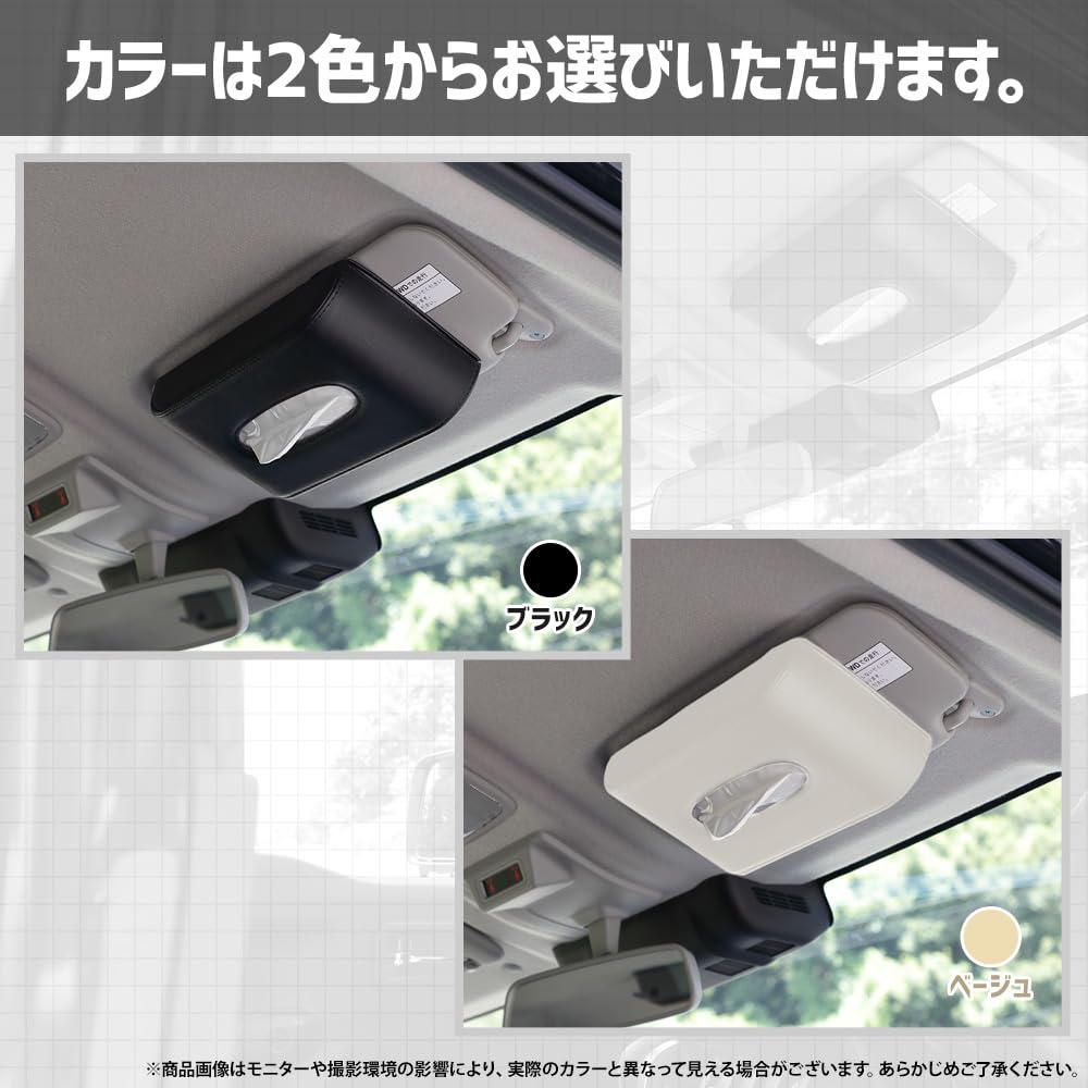 Набор салфетница-козырек-бутылка Черный Черная перфорированная ПУ кожа Синтетическая кожа Козырек Легкое хранение салфеток Компактный предмет Маленький ВАШ (Солнце + Тип)