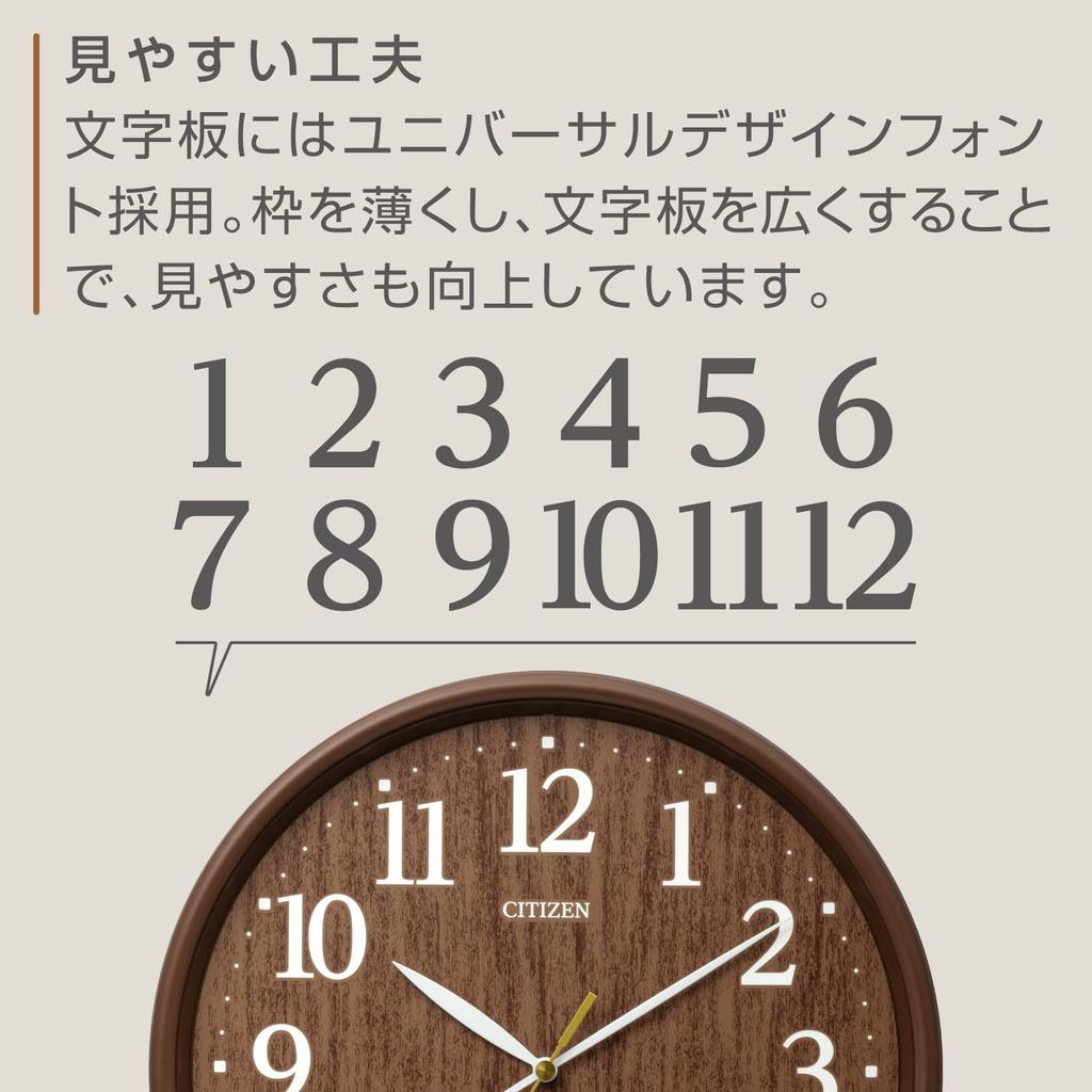 RHYTHM Настенные часы Citizen, радиочасы, аналоговые, тихие, непрерывная секундная стрелка, легко различимый шрифт, коричневое зерно CITIZEN (Деревянная отделка) 32x4,9 см 8MY569-006