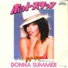 7inch Record DONNA SUMMER - Hot Stuff VIP2744 CASABLANCA 1979 Japan Soul/Funk Used