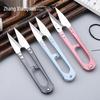 Spring Yarn Embroidery Scissors - Small U-Shaped Sewing Snippers for Thread Ends