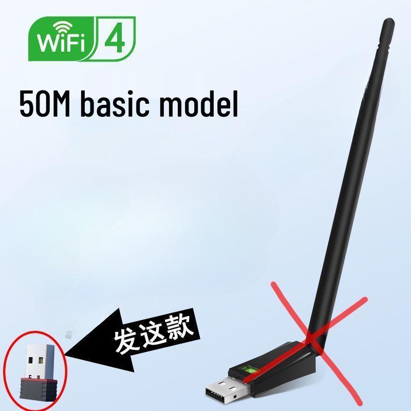 Беспроводная сетевая карта WiFi6 USB для настольного компьютера и ноутбука - Портативный передатчик и приемник без драйверов