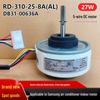 RD-310-25-8A(АЛ) Совместимый пятипроводной двигатель постоянного тока для кондиционера Samsung модели DB31-00636A