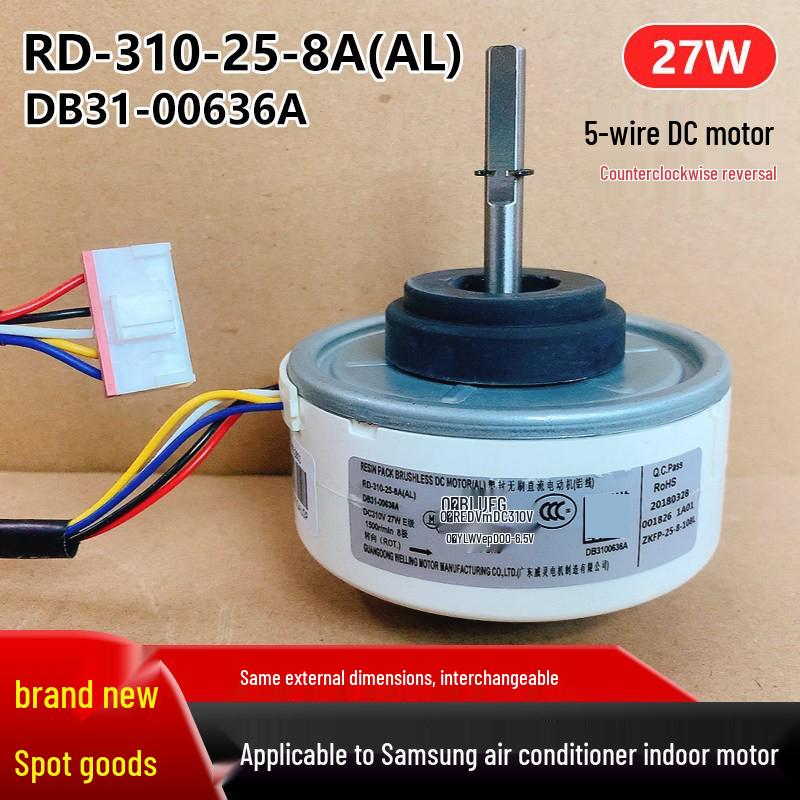 RD-310-25-8A(АЛ) Совместимый пятипроводной двигатель постоянного тока для кондиционера Samsung модели DB31-00636A