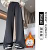 Fleece Sweatpants Women's Autumn and Winter New Loose and Lazy Sweatpants Casual Black Narrow Straight Wide-leg Pants